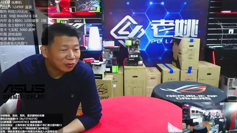 【2022-10-31 09点场】上海老姚：RTX4090到货啦
