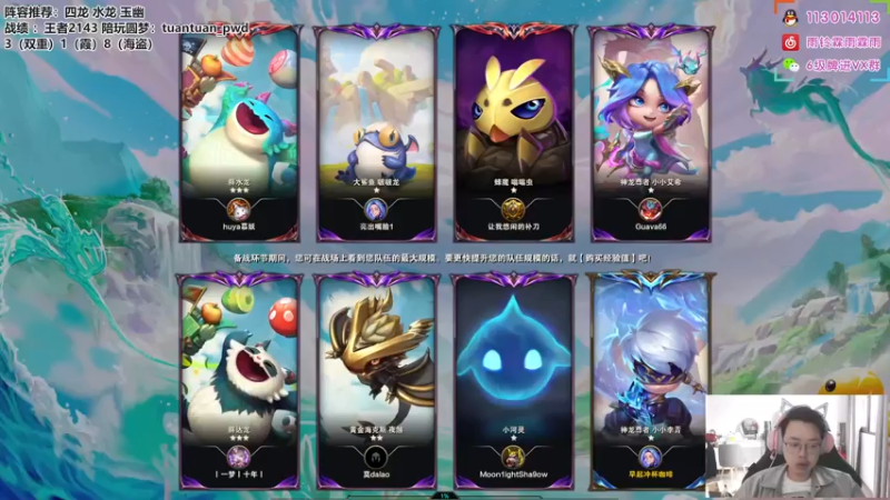 【2022-10-31 09点场】迅哥丶雨霖铃：国服第一，王者排位教学！