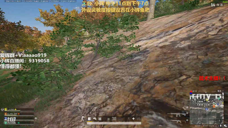 【热门游戏】轻语丶619的精彩时刻 20221031 12点场