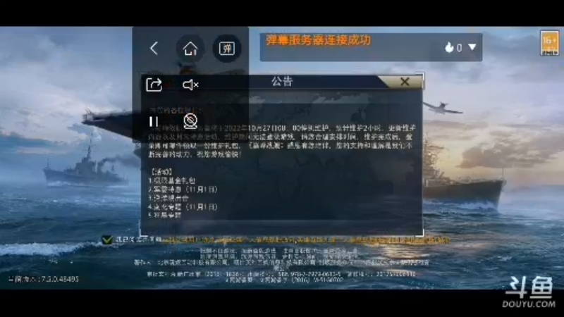 【2022-10-26 20点场】明送秋啵：明送秋啵的直播间