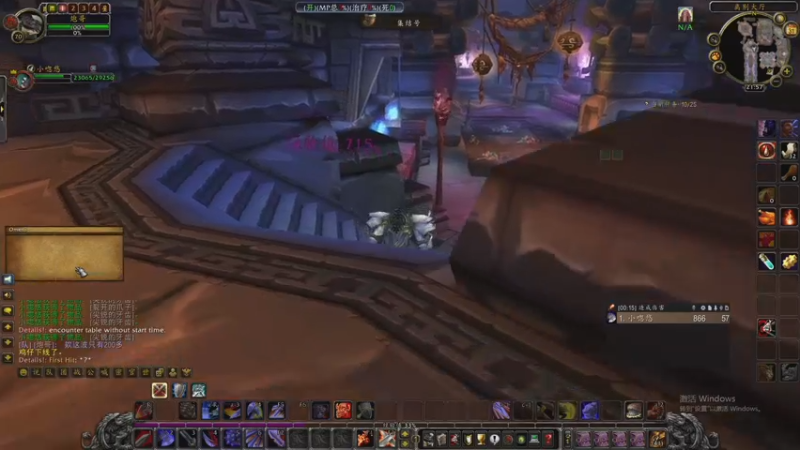 【2022-10-31 21点场】主播温州炮哥：惩戒骑dps冲一下