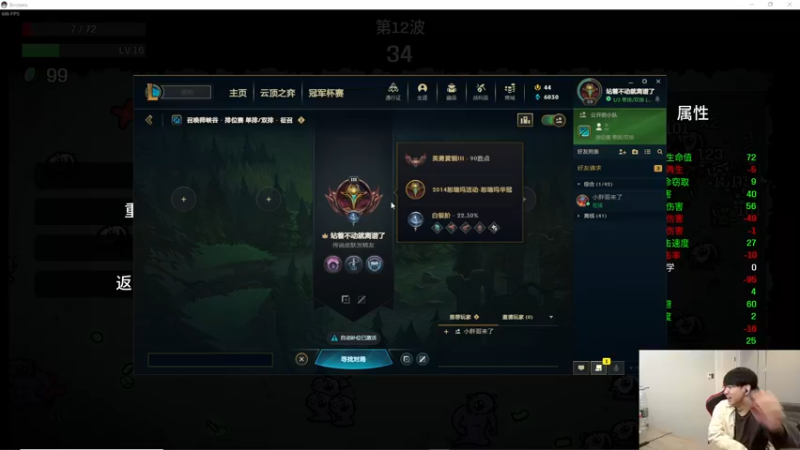 【2022-10-31 14点场】普朗东丷：【直播】版本答案玩就上分