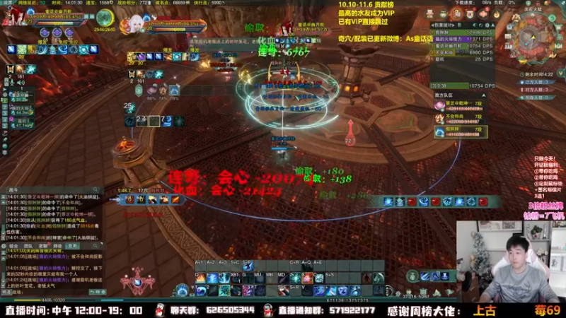 【2022-10-31 14点场】As童话话话：【3倍】唐门竞技场冲分，晚上开荒25人