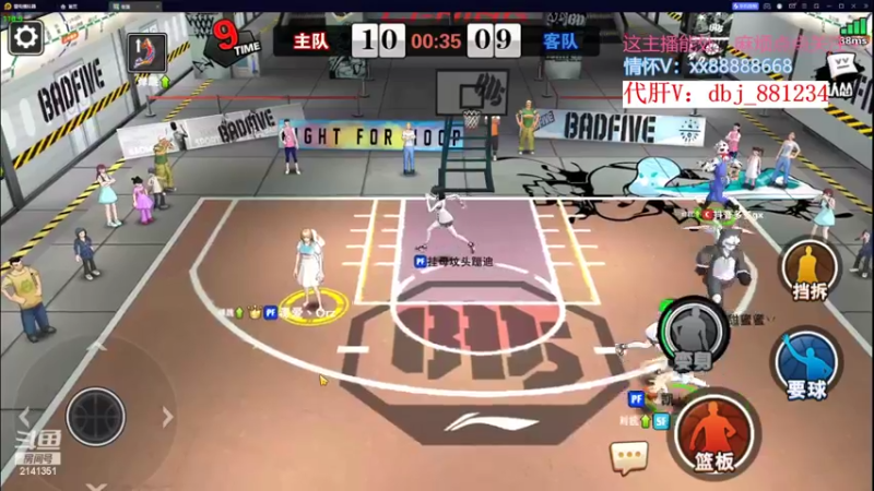 【2022-10-29 00点场】四大皆空空空丶：回去放飞自我了~