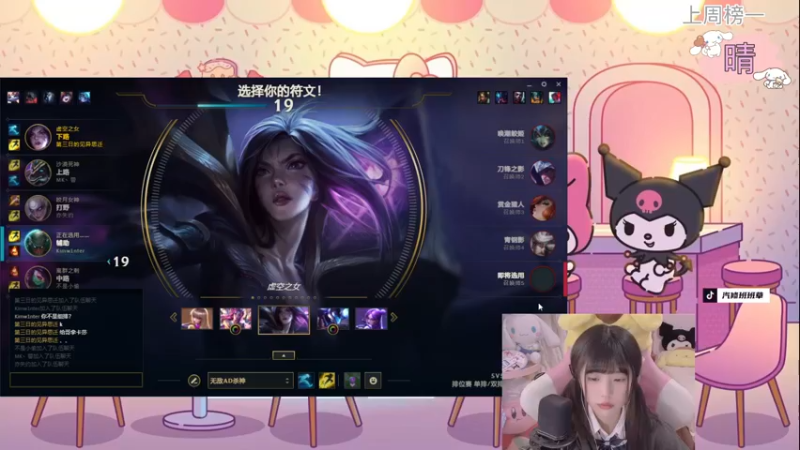 【2022-10-30 20点场】璇呆了：本直播间只有操作！哼