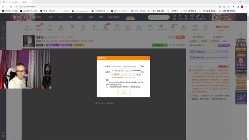 【2022-10-31 18点场】毛子Reckless：玩游戏^_^