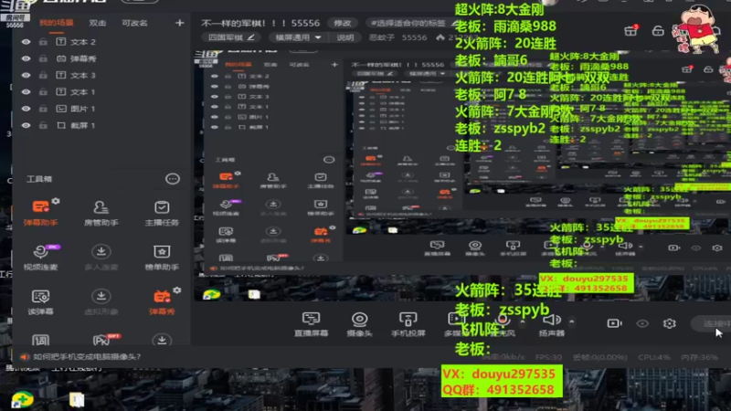 【2022-10-31 19点场】恶蚊子：不一样的军棋！！！55556