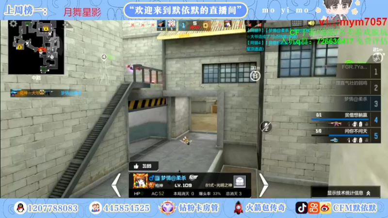 【2022-10-25 22点场】默依默：【签到得永久英雄级武器】