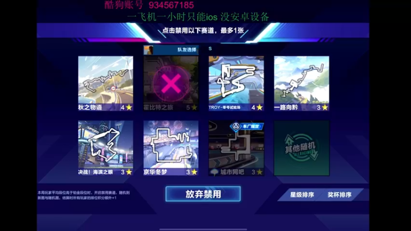 【2022-10-31 00点场】飞车计时k神：云玩家已上线！
