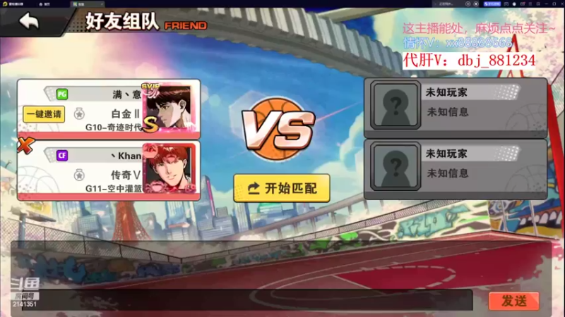 【2022-10-27 20点场】四大皆空空空丶：回去放飞自我了~