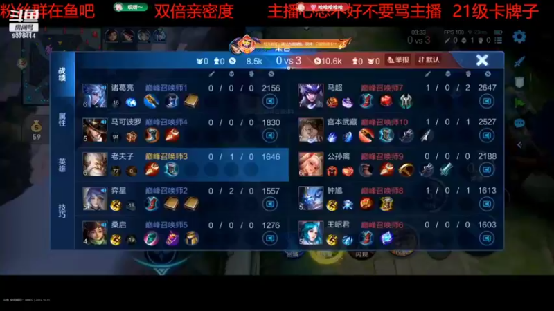 【2022-10-31 20点场】昧昧不是妹妹：小猪小猪噜噜噜