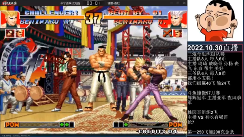 【2022-10-31 01点场】重庆辉輝：憧憬传媒独家冠名