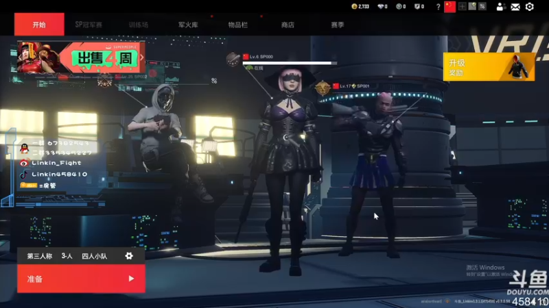 【2022-10-30 21点场】Linkin丶Fight：Linkin：打枪打枪还是打枪