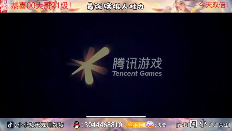 【2022-10-31 18点场】小小娥1：单排冲双国服！