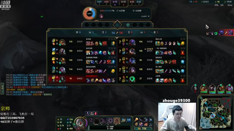 【2022-10-31 16点场】舟老师丶：舟：全能野王，细腻教学