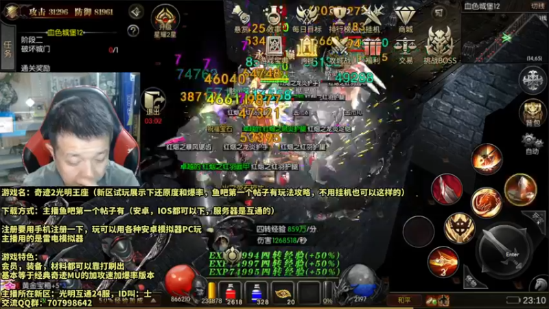 【2022-10-28 23点场】边哥BeenGor：测试街霸5网络备战明天比赛，晚点MU