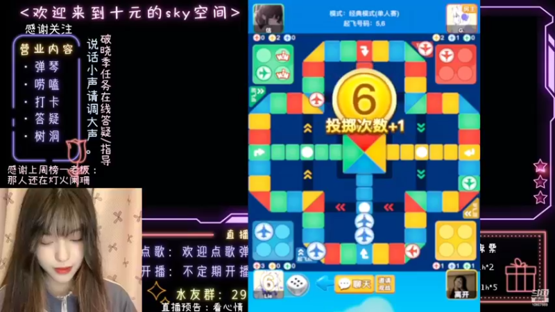 【2022-10-26 20点场】光遇十元梨美：【光遇十元】路过就进来和我聊聊天叭
