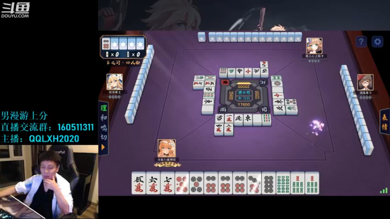 【2022-10-31 02点场】漫游kiss欢：激情解说 职业联赛！午夜雀魂！