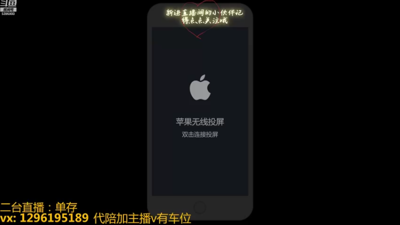 【2022-10-31 18点场】A老回：职业带粉野王 有车位