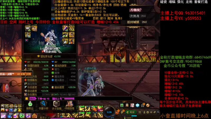 【2022-10-31 12点场】红眼小奎：二台:金秋打造毕业 增幅 土罐碰瓷