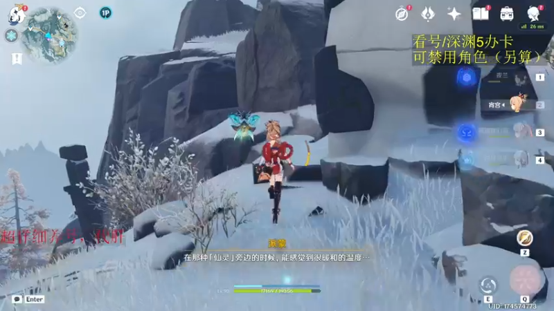 【2022-10-31 02点场】刻晴天下第一优雅：深渊看号顶级SORRY