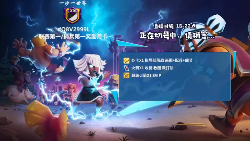 【2022-10-30 19点场】zzz大M丶：八点主播邀请赛开搞~