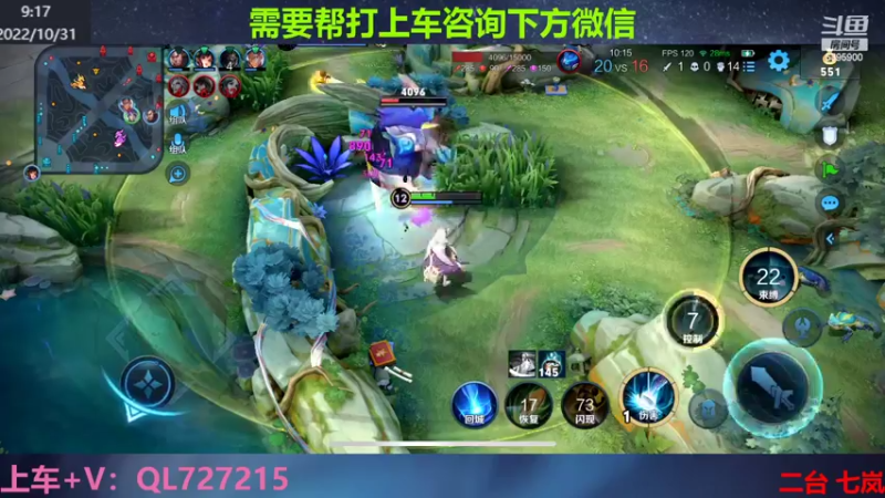 【2022-10-31 09点场】A老回：职业带粉野王 有车位