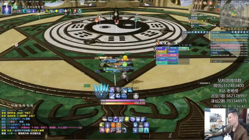 【2022-10-30 15点场】老杨怪：【老杨】豪侠冲！！