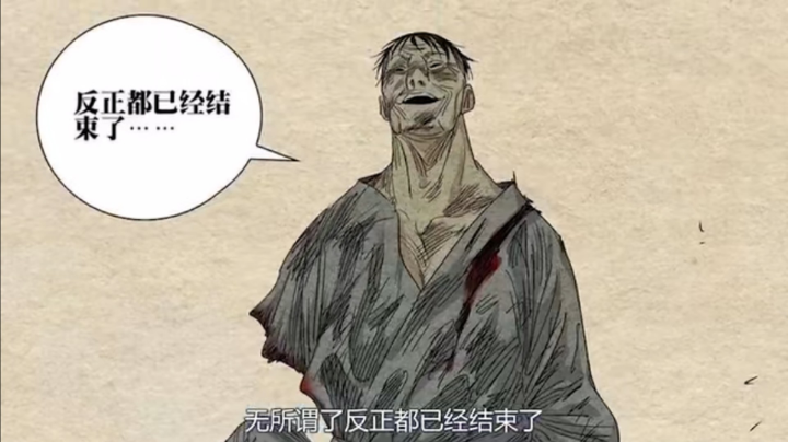 枪牌第一天点5进4 第二天点四狼