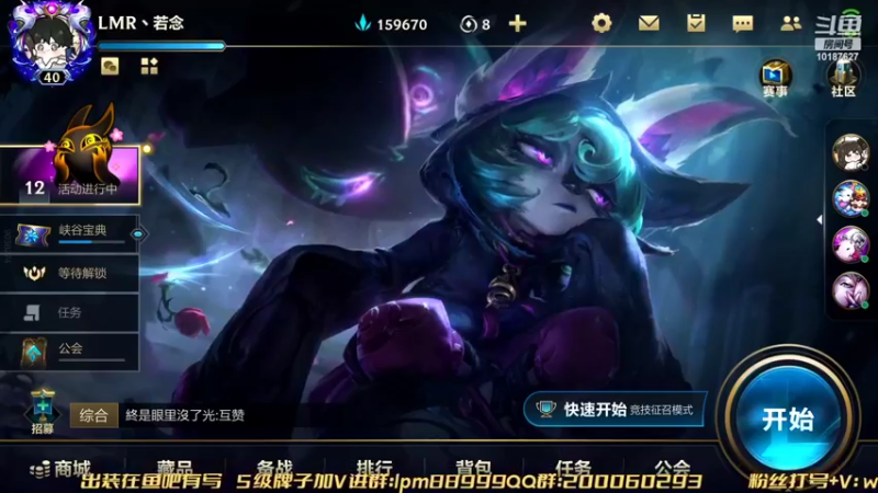 【2022-10-30 22点场】若念king：第一惩戒  倒数第一VI