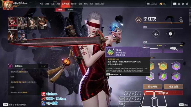 【2022-10-30 23点场】13shao丶：{13shao}  Happy time