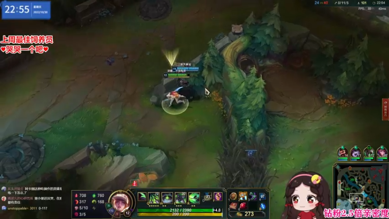 【2022-10-30 22点场】果小果是个弟弟：果小果：钻粉2.5倍亲密度！