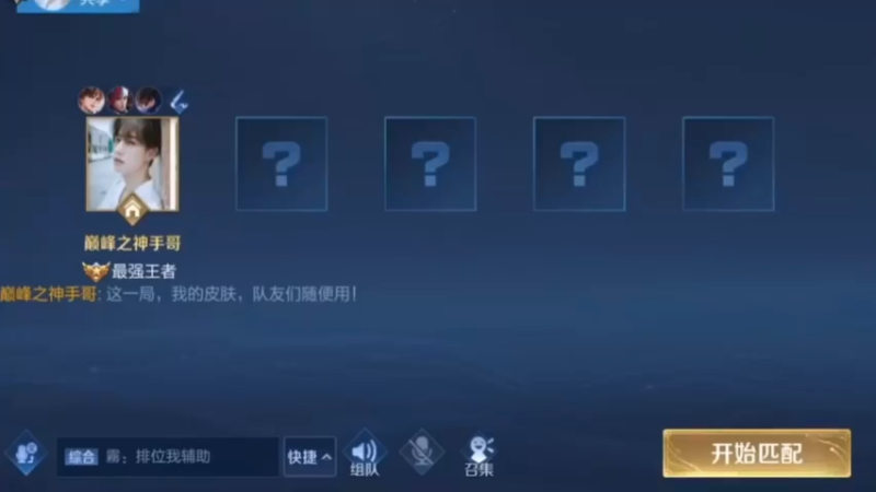 没事别瞎问，不懂事