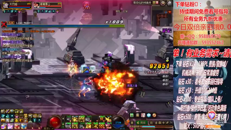 【2022-10-31 01点场】DNF丶心软：在线看号~军团~回归指导打造~