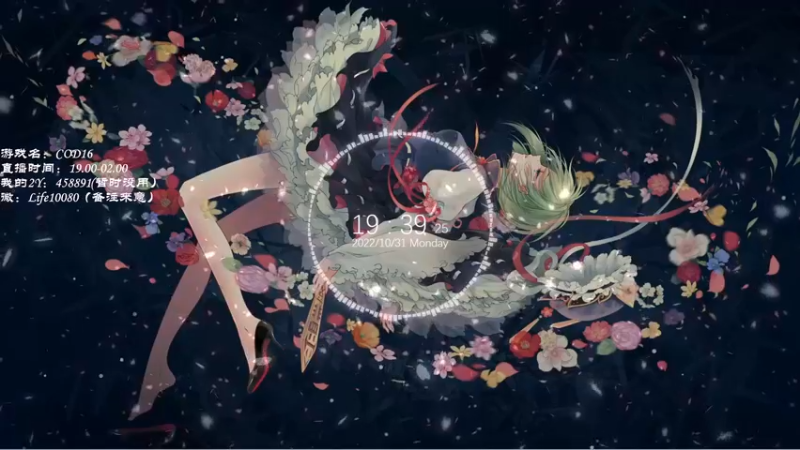 【2022-10-31 19点场】御羽OvO：【御羽】奇奇怪怪 第35天