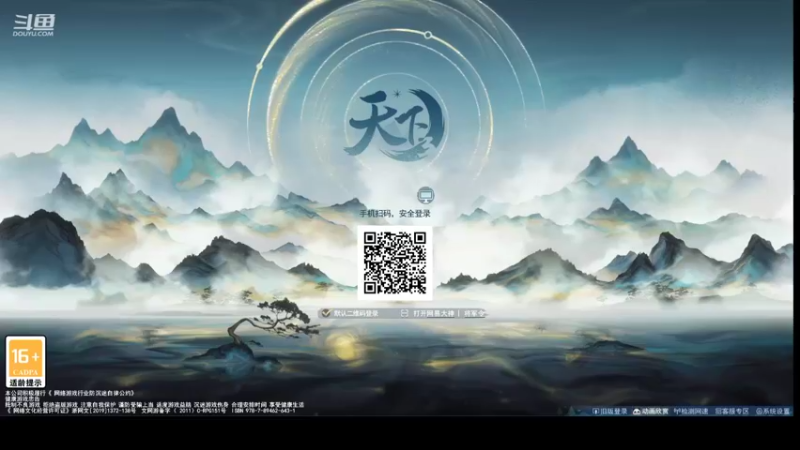 【2022-10-30 11点场】帅梦乄神话：天下3最帅天机