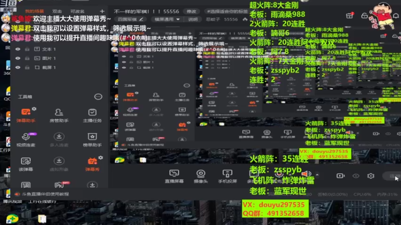 【2022-10-31 12点场】恶蚊子：不一样的军棋！！！55556