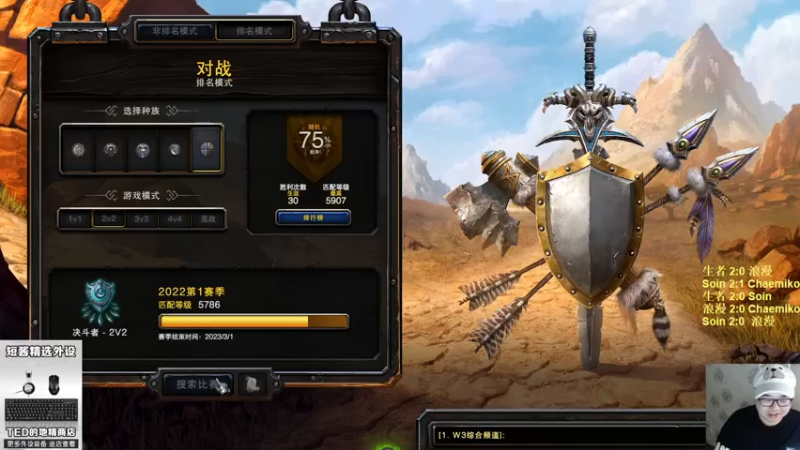 【TED出品】路人天梯2V2系列之狂热巫妖王的死亡凋零