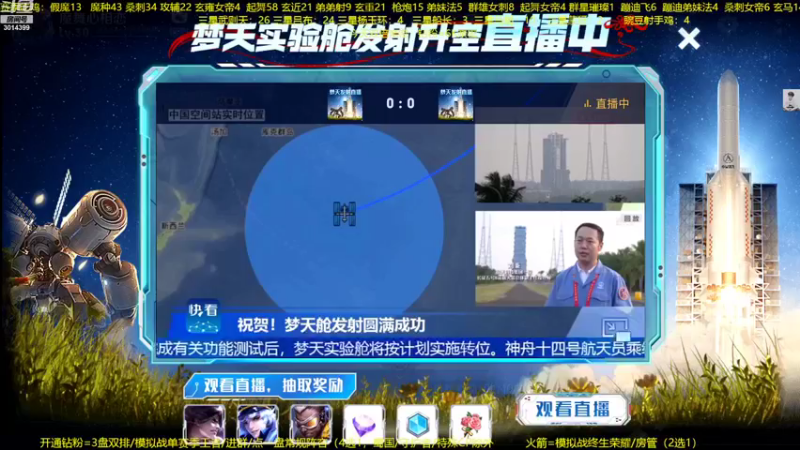 【2022-10-31 17点场】甄知棒：吕布婉儿1V10，整活豌豆射手轻战女帝！