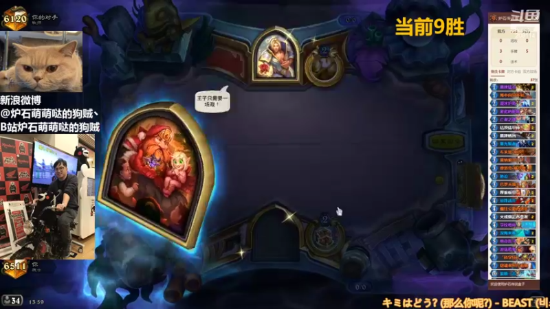 【2022-10-31 13点场】恩基爱萌萌哒的狗贼：狗贼：请问这里是炉石区声音最大的直播间吗