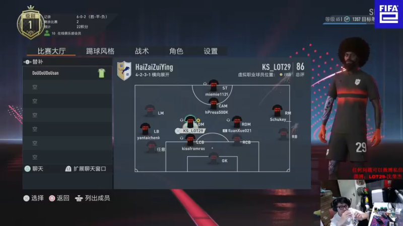 【2022-10-30 22点场】LOT29：FIFA23