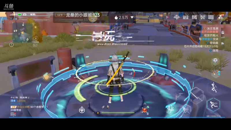 【2022-10-31 20点场】DY科神大大：幻塔开荒一起来玩呀