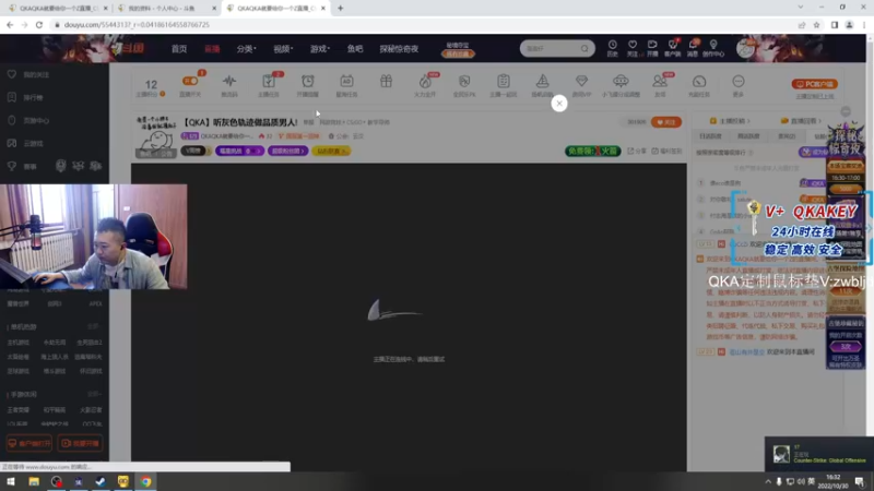【2022-10-30 16点场】QKAQKA就要给你一个Z：【QKA】听灰色轨迹做品质男人!