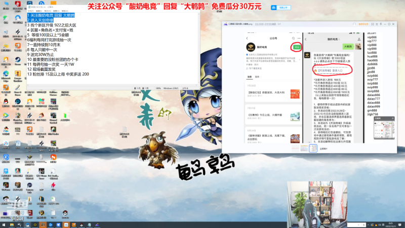 【英雄联盟】东北大鹌鹑的精彩时刻 20221031 00点场