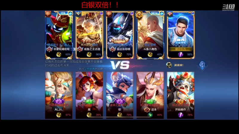 【2022-10-31 17点场】RW渡劫：60星单排！！！
