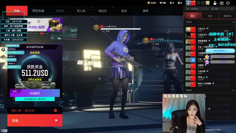 【2022-10-27 18点场】一只蓝泠：蓝泠：有车位，场均扶起6个队友