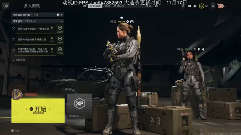 【2022-10-31 13点场】主播杰克曼：强度真高 使命召唤19