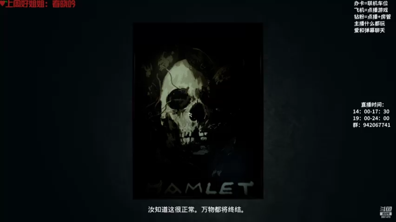 【2022-10-29 16点场】陌陌孖然：小陌：胆小勿入