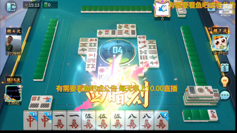 【热门游戏】刷白的精彩时刻 20221031 23点场