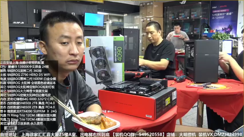【2022-10-31 01点场】上海大明海：【大明攒机】几万神机装个不停